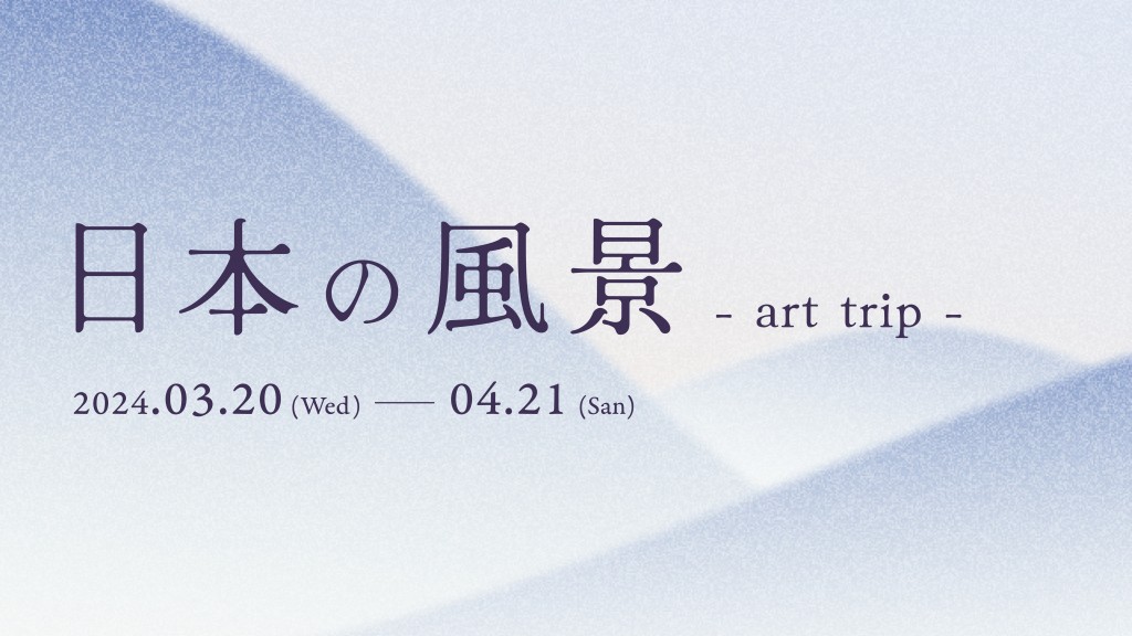 「摩天楼」、岩波 昭彦、風景画、厳選、希少画集・額装、新品額 、状態良好 2025年最新】Yahoo!オークション -岩波昭彦(絵画)の中古品・新品