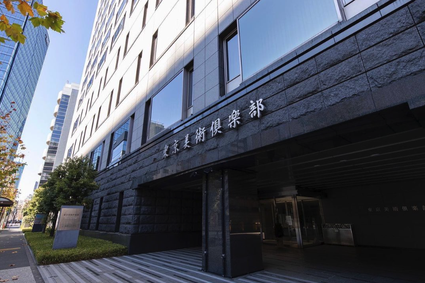 東京美術倶楽部 書籍販売のご案内 | TSUNAGU