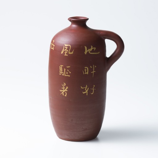 作品一覧しぶや 黒田陶苑 | TSUNAGU東美｜東美ECモール