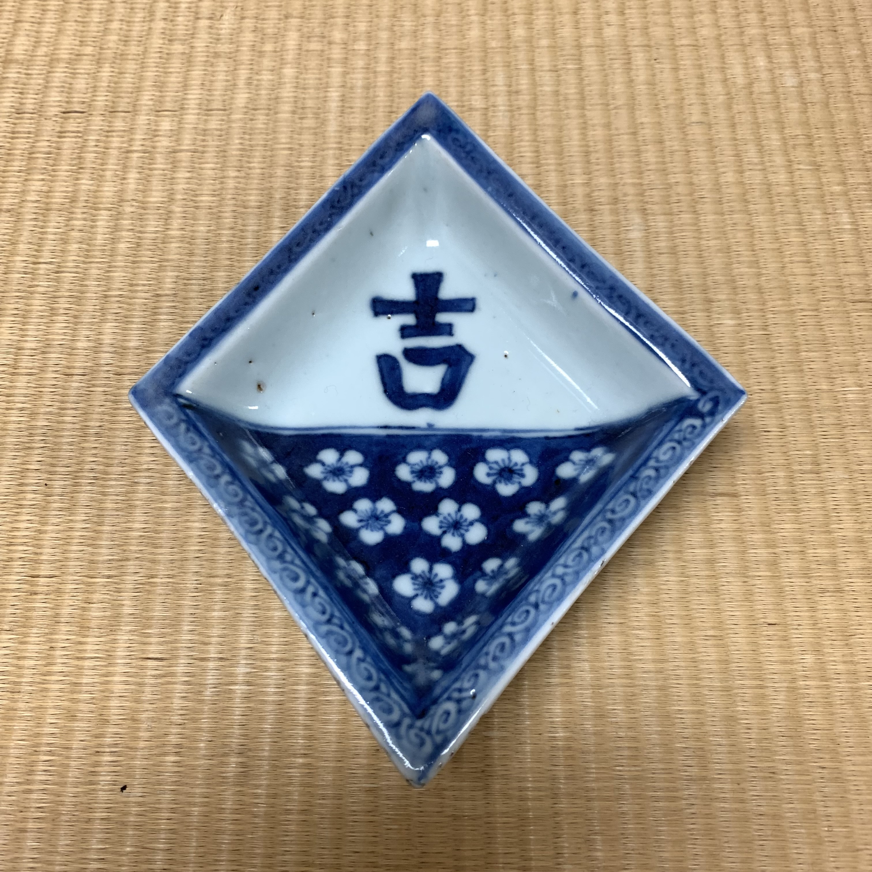 古染付菱型吉字向付 | TSUNAGU