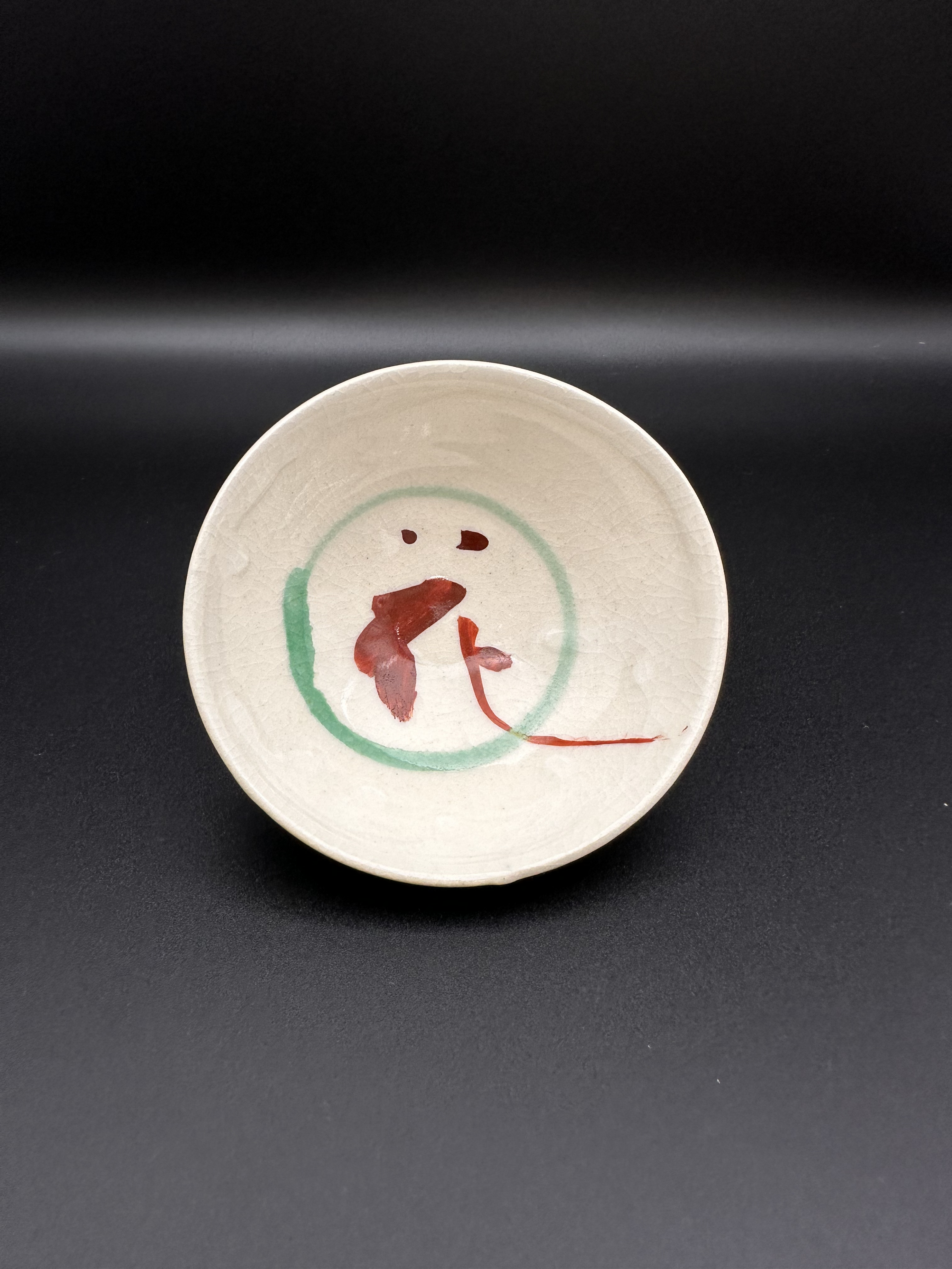 陶芸家 小山冨士夫 酒觴 宋赤絵写 花 ぐい呑 盃 酒器 鎌倉 共箱 宋赤絵風盃 by 小山冨士夫 | TSUNAGU東美|東美ECモール