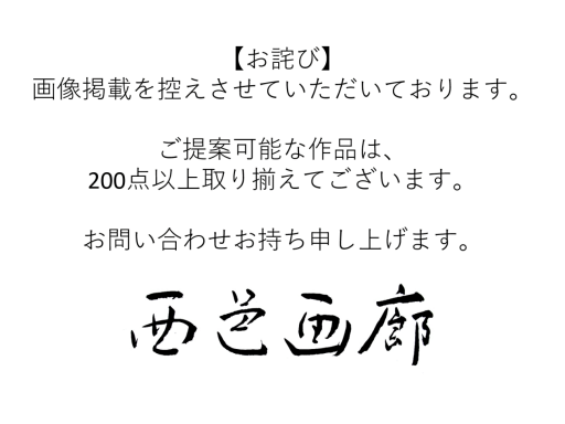 作品一覧 | TSUNAGU東美｜東美ECモール