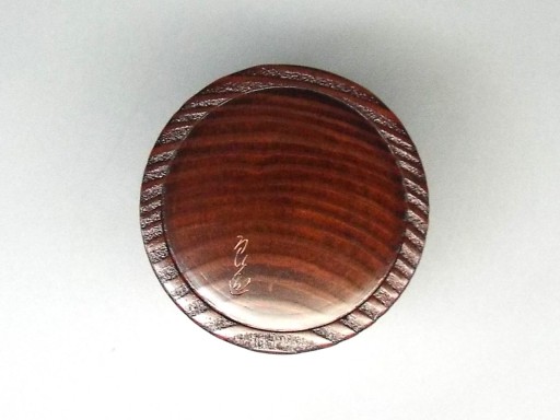 川北良造 作 金輪寺棗 共箱 小野澤虎堂 書付 | TSUNAGU