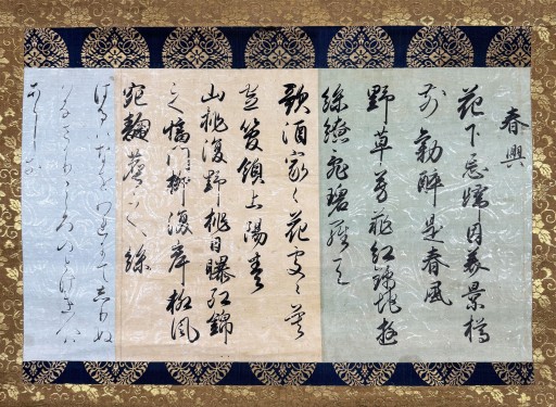角向付 向付 5客 染付 銘 鳥 山水 風景画 宝珠 美品 00017037.jpg