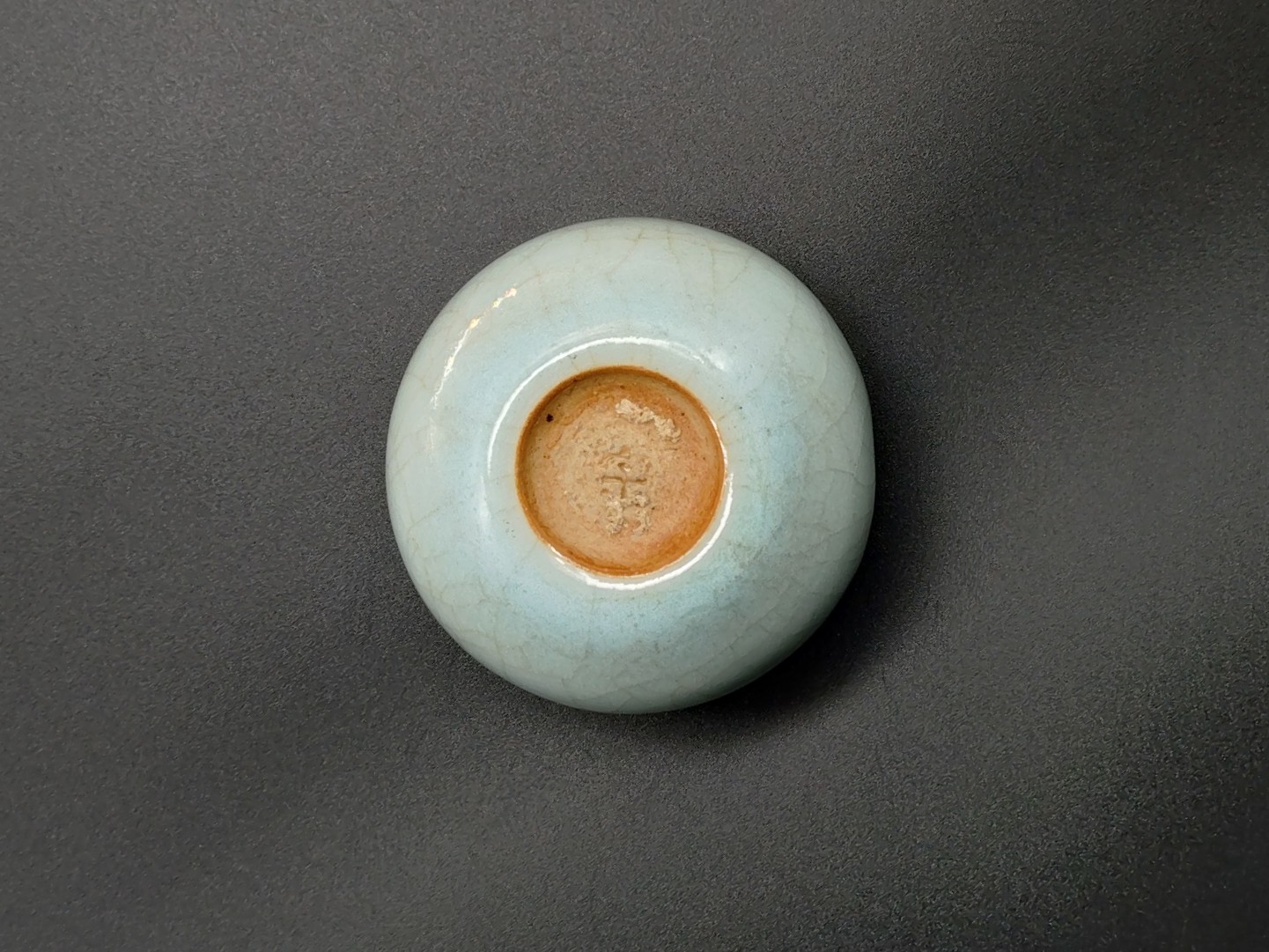 宇野宗甕 釣窯紫文酒盃 共箱 | TSUNAGU東美｜東美ECモール