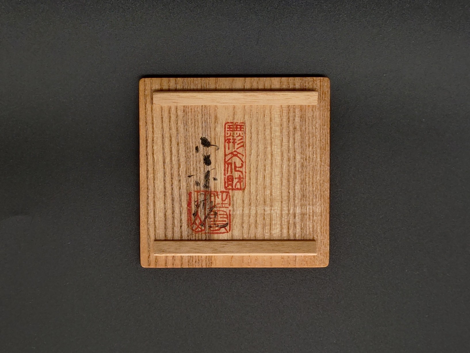 宇野宗甕 釣窯紫文酒盃 共箱 | TSUNAGU東美｜東美ECモール