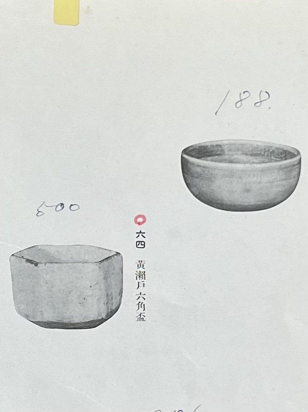 染付花唐草文六角縁高台杯（杯洗？） 染付花唐草文六角縁高台杯（杯洗？）