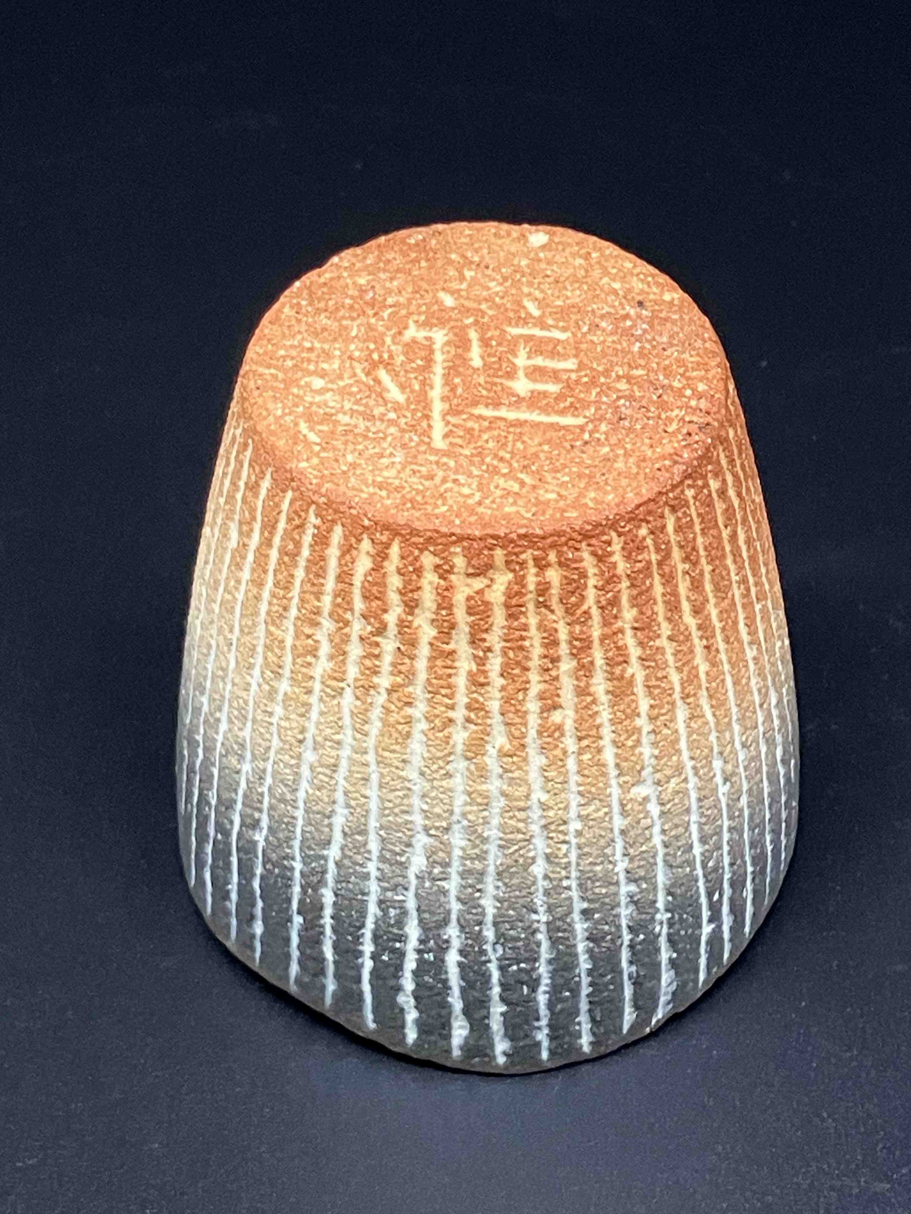 市野雅彦 盃 by 市野雅彦 | TSUNAGU東美｜東美ECモール