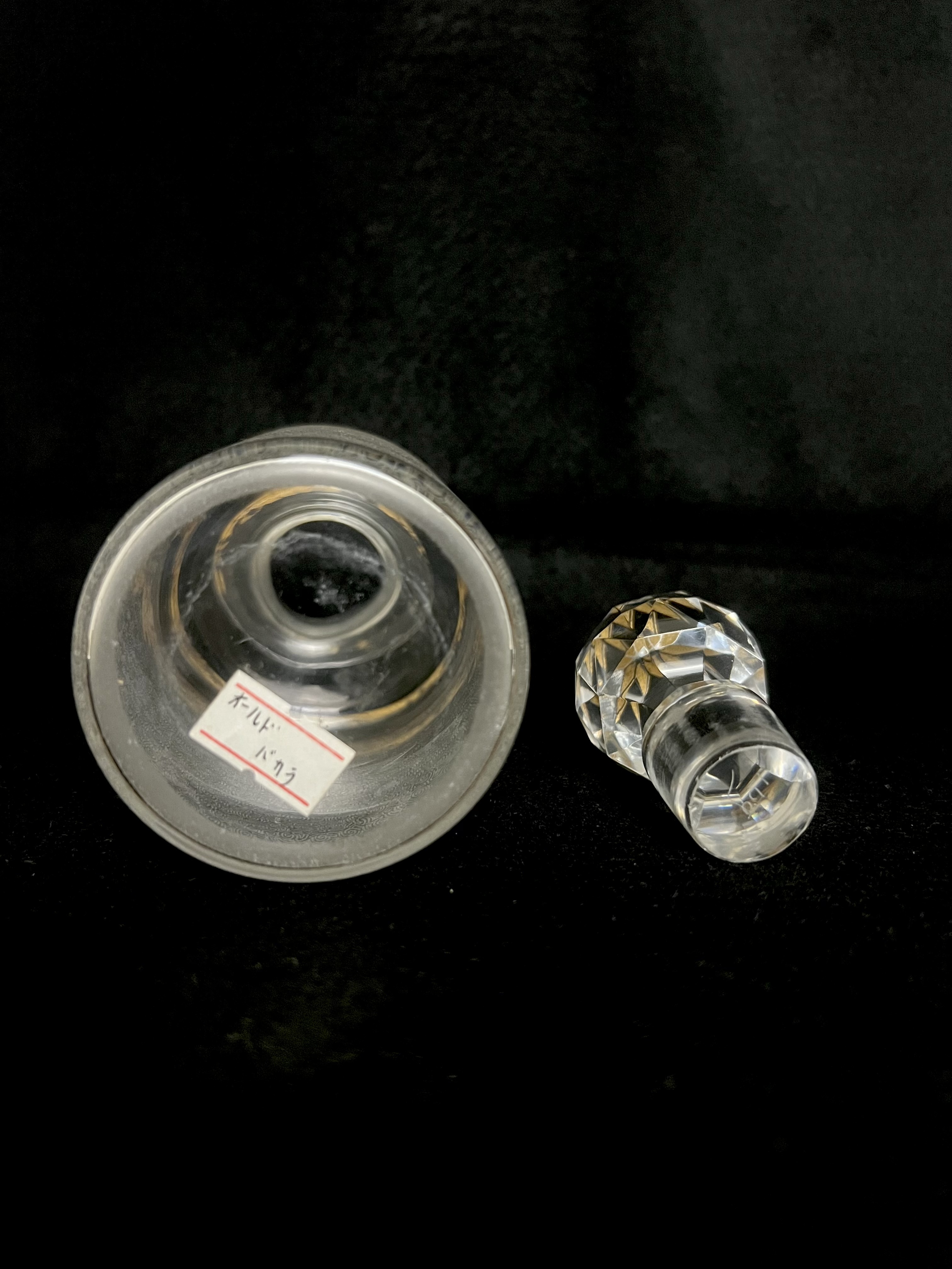 オールドバカラ金彩ウイスキーボトル | TSUNAGU東美｜東美ECモール