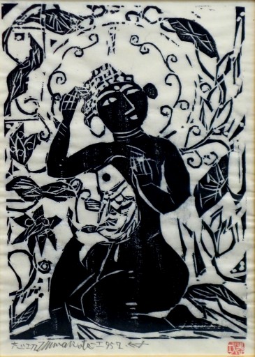 鯉抱妃の柵 by 棟方 志功 | TSUNAGU東美｜東美ECモール