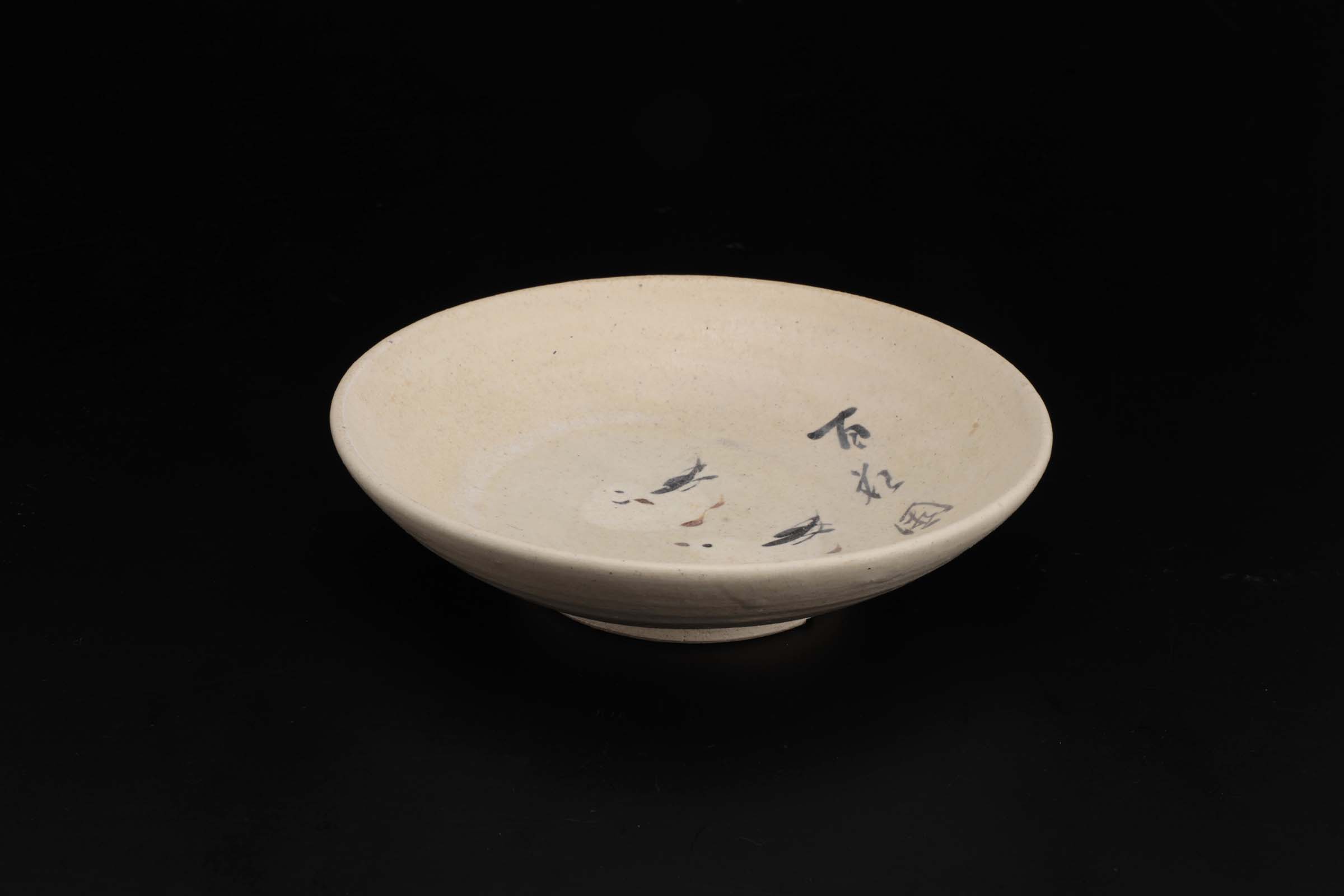 専用 隅田川焼 都鳥 盃 「すみた川」銘 古美術 古道具 アンティーク ぐい呑み Amazon.co.jp: 隅田川焼 都鳥 盃 すみた川銘 古美術 古道具