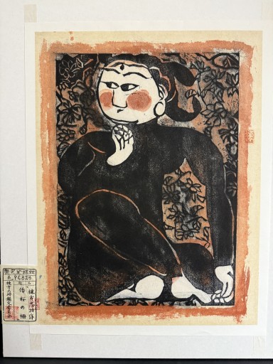 Artworks | TSUNAGU