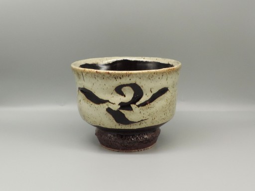 内田逸郎　双鶴瑞松図 共箱 二重箱 日展 岐阜県生れ 掛軸23101735 内田逸郎 双鶴瑞松図 共箱 二重箱 日展 岐阜県生れ 掛軸