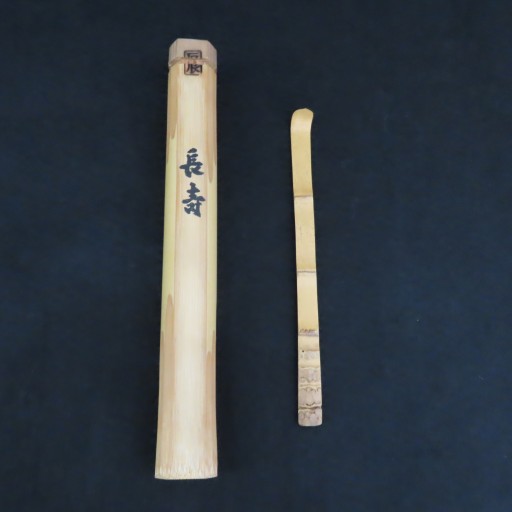 作品一覧 | TSUNAGU東美｜東美ECモール