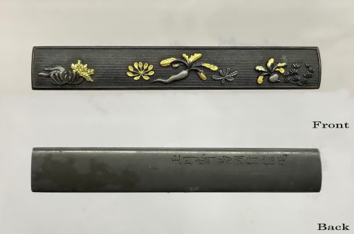 作品一覧 | TSUNAGU東美｜東美ECモール