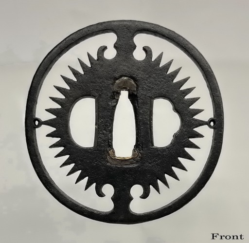 尾張の名品時計透し！鉄地丸形時計透し鐔無銘尾張鐔織田信長時圭鐔